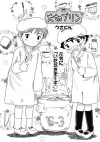 Comic LO 2005-01 Vol. 12