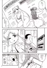 (C82) [666protect (Jingrock)] DELI Ii Usagi (Bishoujo Senshi Sailor Moon)