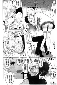 [Mame] Milk Crown [Chinese]