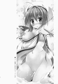 (C87) [Ryuknigthia (Kiduki Erika)] Hantakko 9 (Monster Hunter)