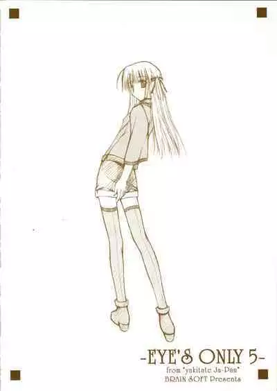 (C63) [BRAIN SOFT (Amane Hibiki)] EYE'S ONLY 5 (Yakitate!! Japan)