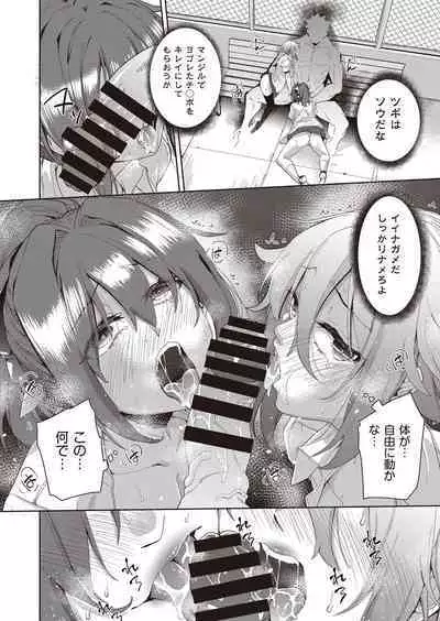 COMIC AUN Kai Vol.21