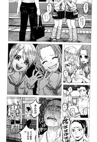 COMIC Mate legend Vol. 4 2015-08