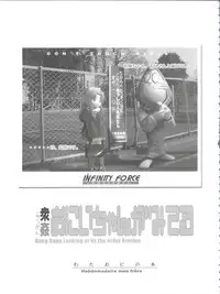 (CR35) [INFINITY-FORCE (Various)] Shuukan Onii-chan ga Miteru Waku Waku. (Shuukan Watashi no Onii-chan)