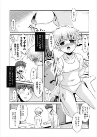 [Anthology] LQ -Little Queen- Vol. 21 [Digital]