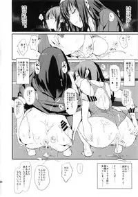 (COMIC1☆11) [Yami ni Ugomeku (Dokurosan)] Sagisawa Fumika no Saimin Dosukebe Kansoubun With Nitta Minami Outtake + Omake Paper (THE IDOLM@STER CINDERELLA GIRLS)