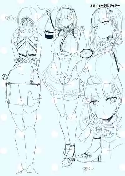 [Seigou (Seigo)] Jaa Nan desu ka? Dido no Mune ga Ookii no ga Warui tte Koto desu ka!? (Azur Lane)