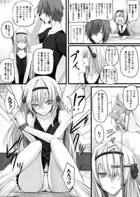 COMIC Unreal 2013-02 Vol.41 [Digital]