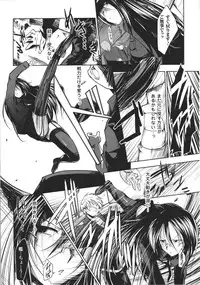 [Anthology] Slave Heroines Vol.16