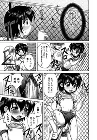 [Anthology] Kotori-kan 4