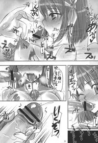 (C71) [Motsu Ryouri (Motsu)] Kaku Musume 7 (Dead or Alive)