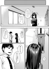 COMIC Koh 2018-08 [Digital]