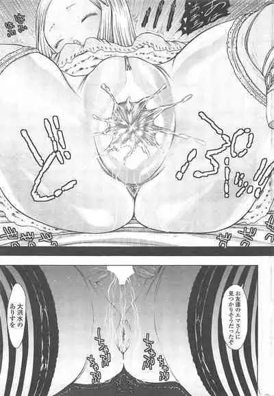 COMIC Penguin Celeb 2011-01