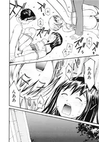 [Sukekiyo] Nugashi Makuri