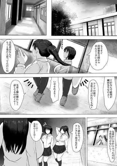 Kurokami JK no Hentai