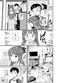 [Anzaki Moral] Onnanoko ga Oshieru Kimochiii Namahonban [Digital]