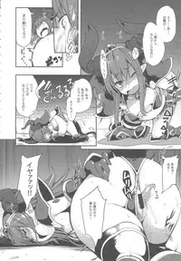 (COMIC1☆13) [IRON GRIMOIRE (SAKULA)] Eli-chan no Daibouken (Fate/Grand Order)