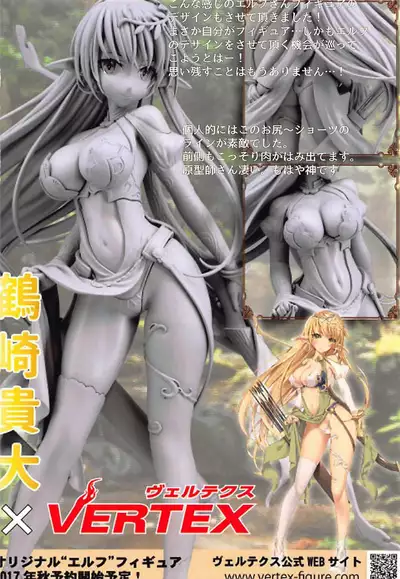 Harem Light Novel Sensei Dousei Kozukuri Sex