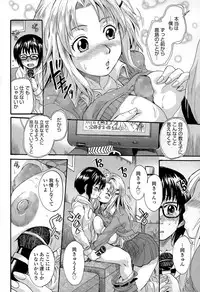 COMIC Tenma 2015-05