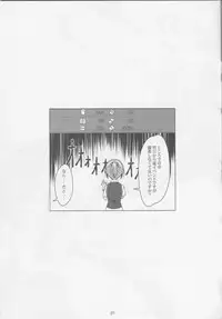 (C86) [Yuusha-sama Go-ikkou (Nemigi Tsukasa)] Shin Soubi wo Shiken Unyou seyo! (Kantai Collection -KanColle-)