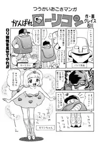 [Anthology] LQ -Little Queen- Vol. 5 [Digital]