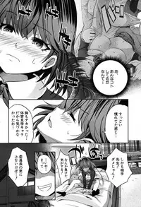 COMIC Mugen Tensei 2019-09