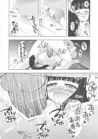 (C83) [cat expert (Nekousa)] Neko Puni! Vol.8