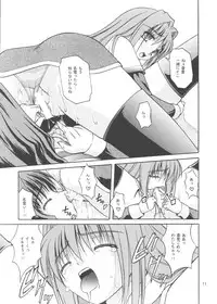 (C71) [Juicy Fruits (Satomi Hidefumi)] snow drop (Kanon)