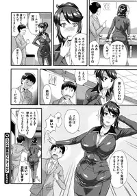 COMIC Megastore 2013-02