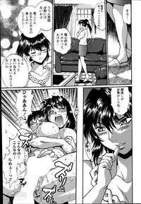 [Manabe Jouji] Dokusai Club Ch. 1-18