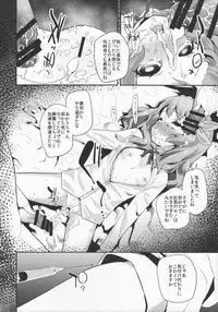 (C89) [condiment moderately (Maeshima Ryo)] Tri Tri Trips! (Aikatsu!)