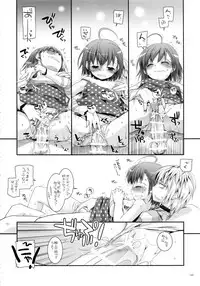 (C88) [Digital Lover (Nakajima Yuka)] DL - Toaru Soushuuhen 02 (Toaru Kagaku no Railgun)