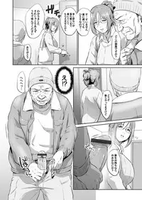 COMIC Magnum Vol. 104