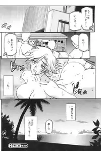 COMIC HOTMiLK 2009-04