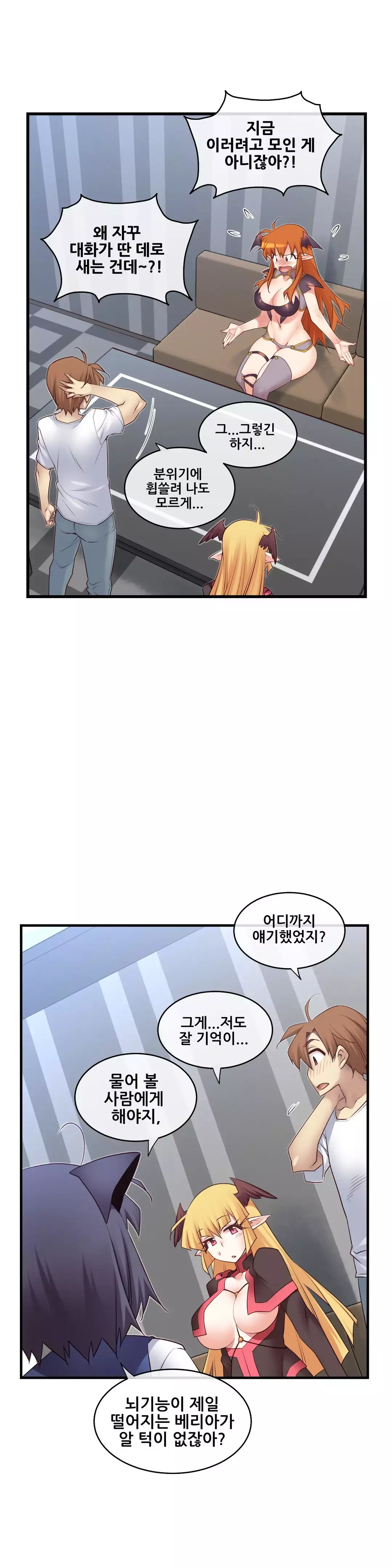 Master in My Dreams Ch.90-111