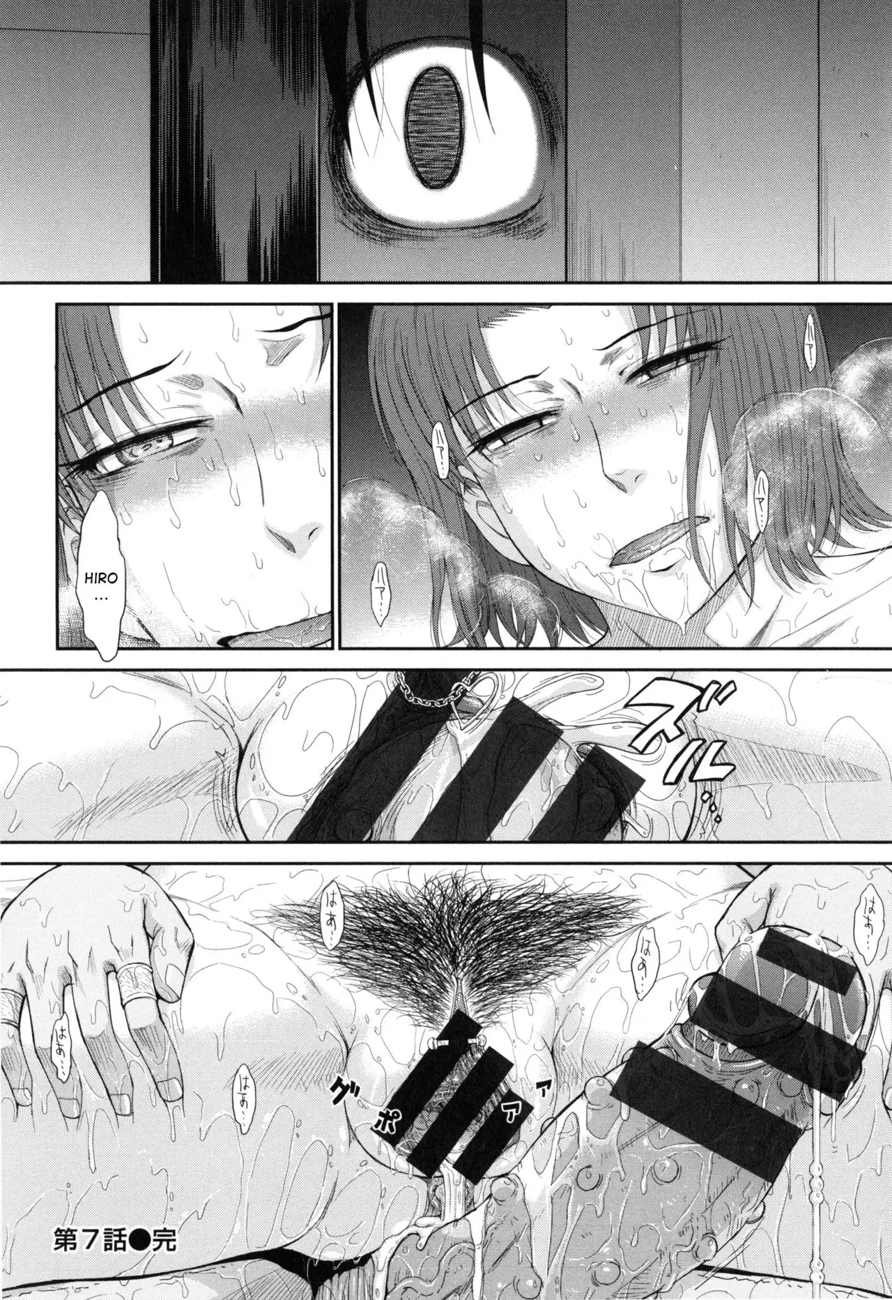 Boku no Yayoi-san Ch. 7