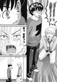 COMIC Megastore 2008-07