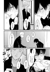 [Anthology] Pink Gold 3 [Digital]