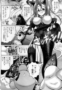 Comic Potpourri Club 2004-10