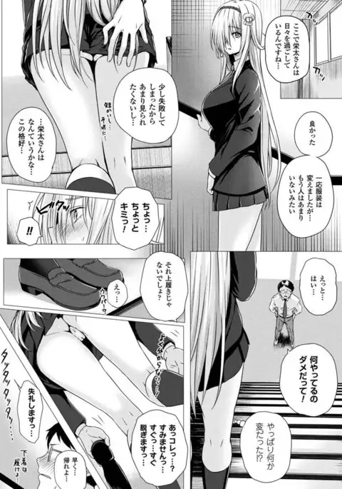 COMIC Unreal 2017-04 Vol. 66