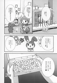 (C69) [Pururun Estate (Kamitsuki Manmaru)] THE GOLDEN CHILD (Onegai My Melody)