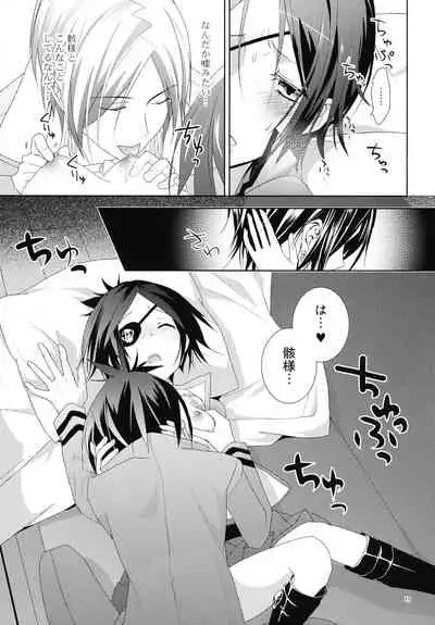 Toui Sekai de Umareta Kimi ni