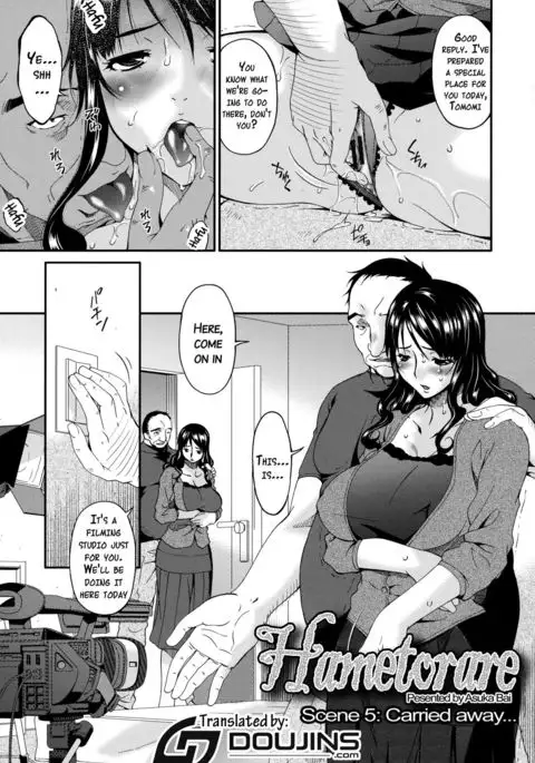 Hametorare {doujins.com}