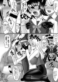 COMIC Shingeki 2018-04 [Digital]