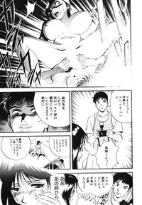 [Hidemaru] Mitsu Duke