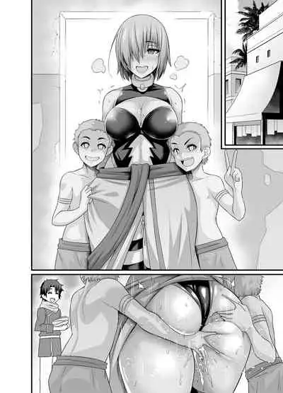 Mash, Uruk nite Kusogaki no Komori Irai o Ukeru