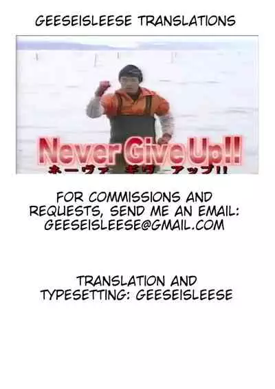 [EBA] Love Wheel Ch. 1 (COMIC Anthurium 2021-09) [English] [GeeseIsLeese Translations] [Digital]