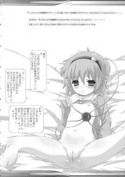 (Reitaisai 10) [Testa Kitchen (Testa)] Kishinjou no Jiki Fukkatsu de Kanzen Shouri Suru Maid Chou (Touhou Project)