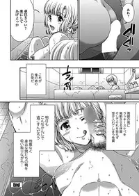 COMIC Penguin Club 2019-03 [Digital]