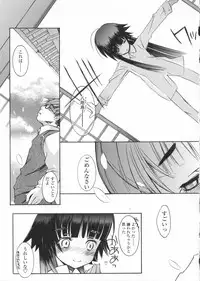 [KURO] Haru no Ame -Spring Drops-